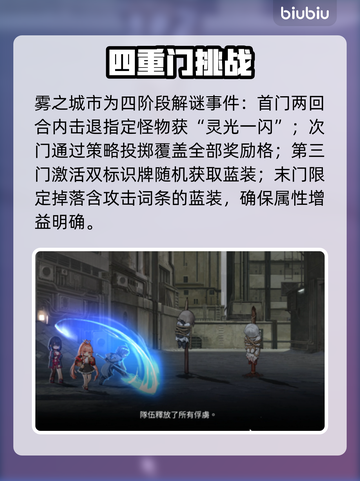 卡厄思梦境黑幕曝光！😱截图3