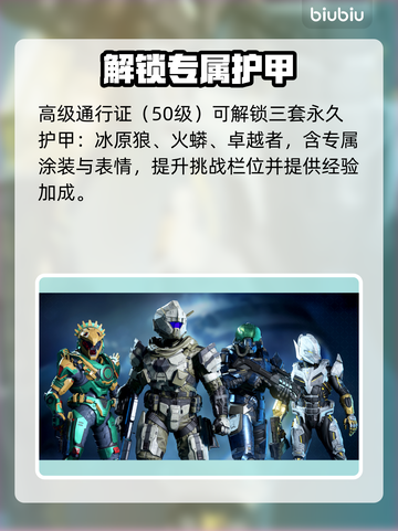 🔥《光环无限》8.5更新爆了！🎮新玩法+皮肤全揭秘💥截图7