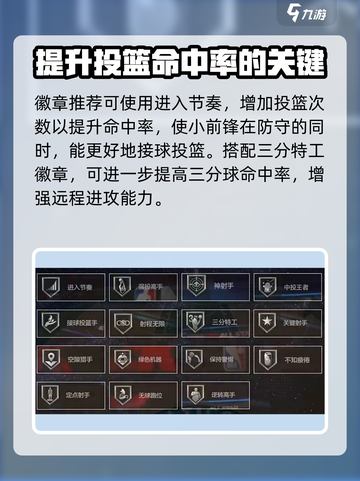 美职篮全明星塔图姆怎么样介绍截图5