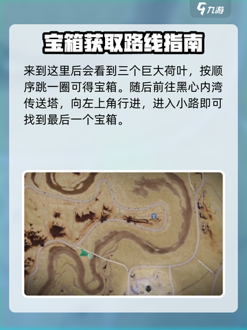 七日世界黑心地带聚落探索攻略介绍截图5