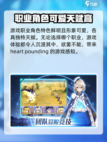 勇者幻兽录💎兑换码领取攻略✅汇总来啦！截图4