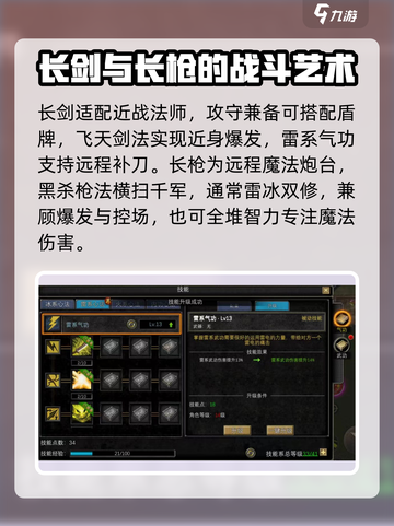 寻梦丝路🔥武器大全，游戏党必看！💎截图2