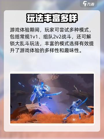 🎮星之破晓在哪下？超全攻略来啦！截图4