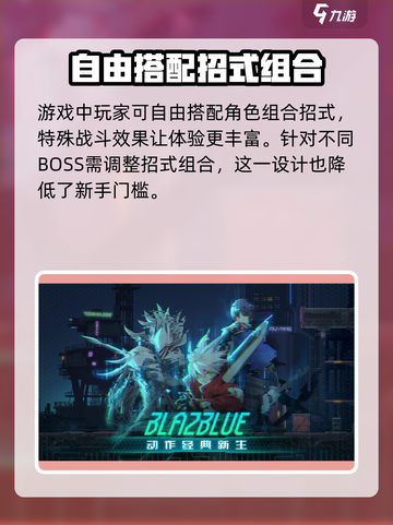 苍翼混沌效应🔥上线公测时间揭秘🎉截图5