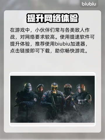 彩虹六号❌错误代码全解析⚡游戏党必看！截图2