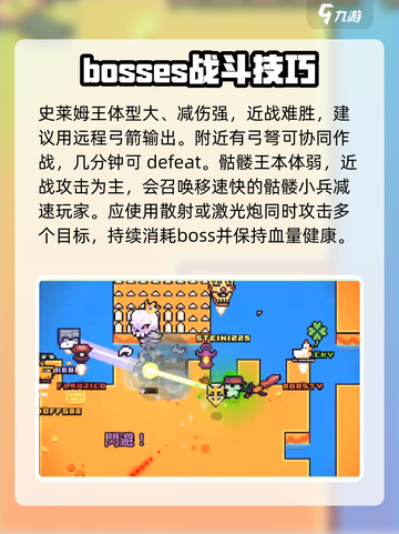 浮岛冒险传奇游戏🔥传奇宝石获取攻略💎截图3
