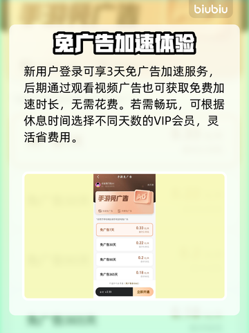🎮《白色幻影》东南亚服延迟丢包？试试这些加速器！截图5