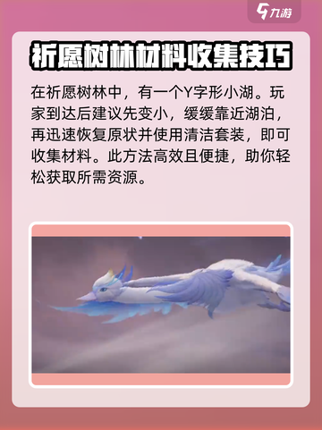 无限暖暖动物点位大揭秘！游戏通关必看🔥截图4