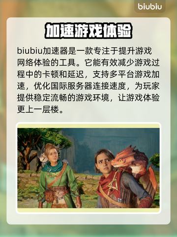 幻裂奇境加速器推荐🔥游戏流畅不卡顿！截图2
