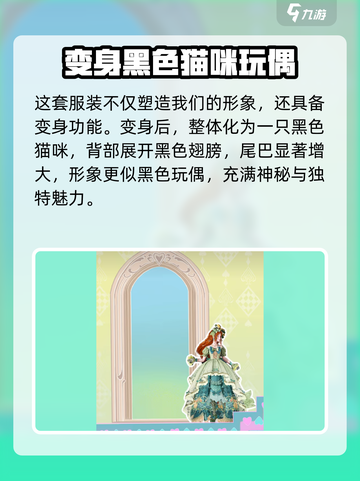 无限暖暖1.4版本有哪些内容介绍截图3