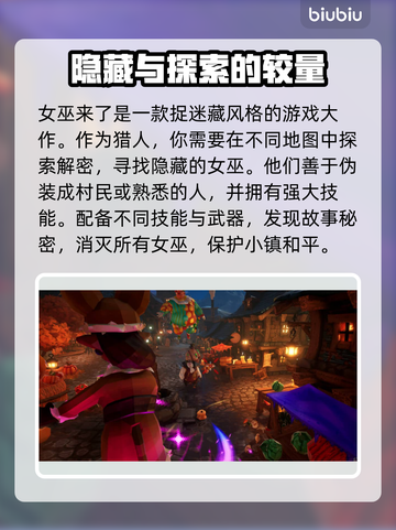 女巫来了🔥闪退解决办法全网独家秘籍🎉截图2