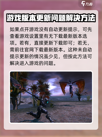 时间秩序画面卡怎么办介绍截图3