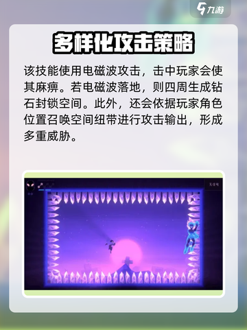 勇敢的哈克黑衣人任务怎么做介绍截图3
