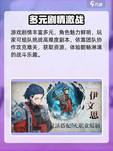 🎮吟游战记配置要求曝光！低配也能玩？💥截图4