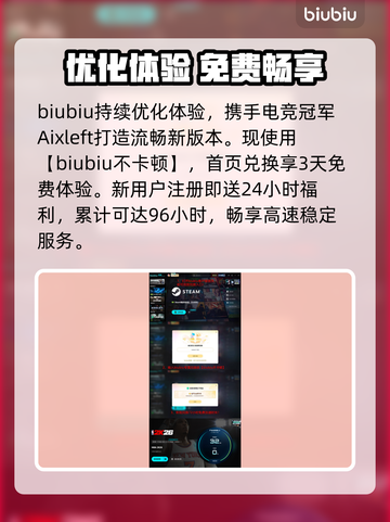 NBA2K26炸裂新玩法🔥截图5