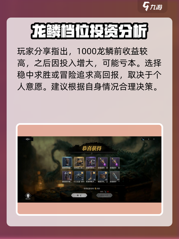 环形战争哈普斯文任务怎么做介绍截图5