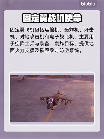 🔥《断箭》兵种全解析！🚀策略制胜关键💥截图6