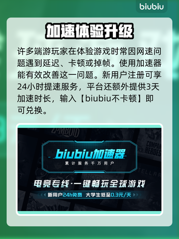 🎮《无主之地4》售价曝光！平台全公开🔥截图4