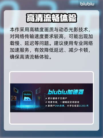 🔥《永恒之塔2》职业神选攻略💥截图3