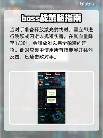 最终幻想16🔥圣龙之骨获取攻略💎截图5