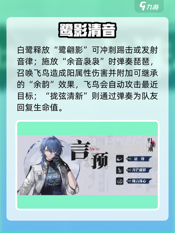 归龙潮常驻角色TOP3🔥必抽！截图3