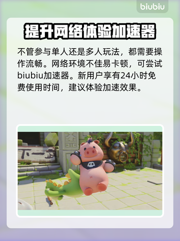 动物派对单人玩法🔥超简单技巧分享！🎮截图4