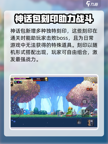 小骨英雄杀手🔥神话包内容大曝光！killer游戏必备💡截图3