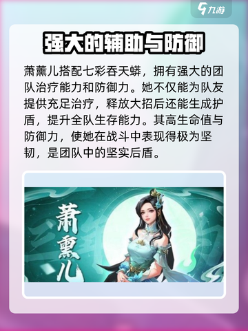 斗破苍穹三年之约手游攻略介绍截图3