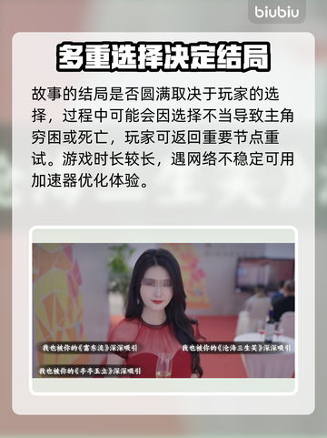 名利游戏加速器哪个强？🔥手游党必看！截图3