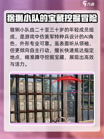 游戏名：萤火突击  
标题：猞猁爆料⚡《萤火突击》隐藏彩蛋全揭秘！🔥截图2