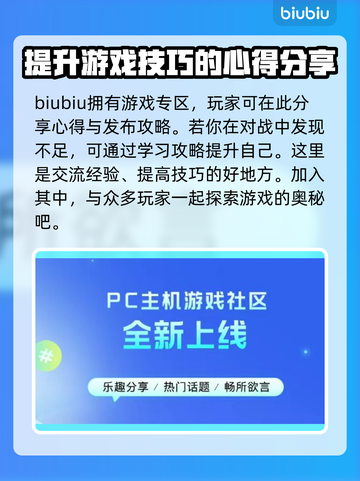 守望先锋2⚡不卡顿，必备加速器推荐！截图7