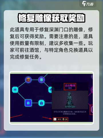 霓虹深渊无限信仰宝石怎么刷介绍截图3