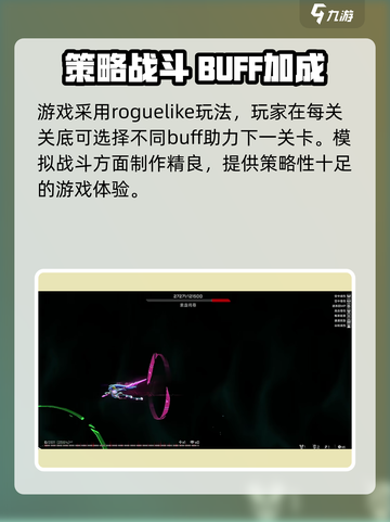 苍翼混沌效应⚡游戏大小揭秘🔥超劲爆！截图4