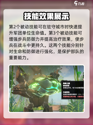 万龙觉醒金色武将哪个更好介绍截图3