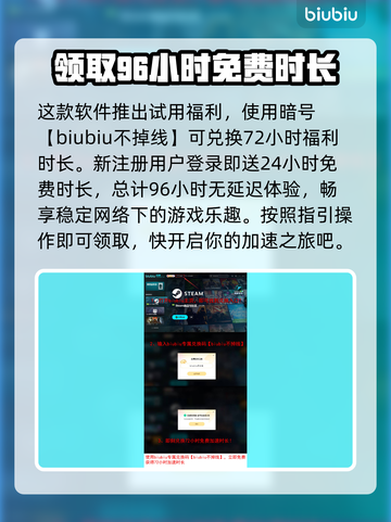 炉石传说🔥加速器推荐，玩得爽快不卡顿！截图4