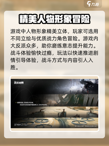 明日方舟终末地内测资格怎么申请介绍截图3