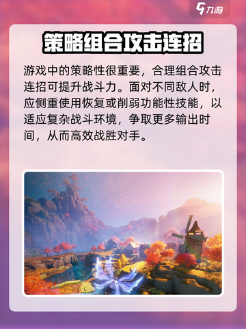 斗罗大陆诛邪传说什么时候上线介绍截图4