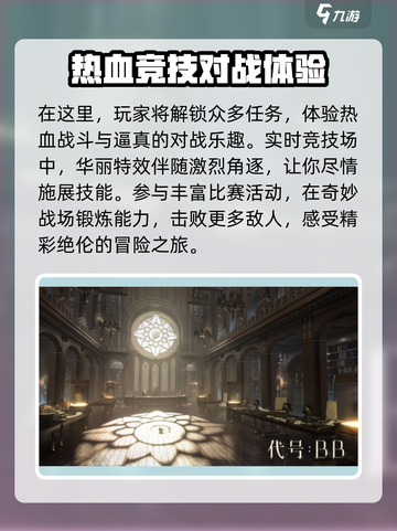 代号bb是哪个公司做的介绍截图3