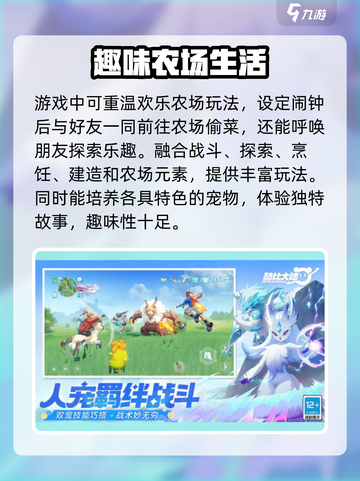 酷比大陆好玩吗介绍截图4