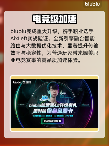 蓝色协议星痕共鸣⚡秒进不卡截图4