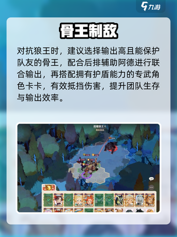 剑与远征2狼王觉醒！🔥战力炸裂截图4