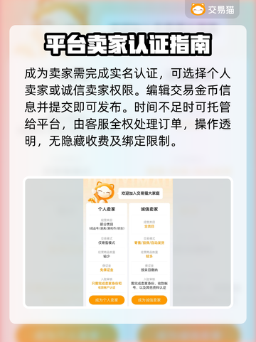 梦幻西游手游金币交易秘籍💥专业平台推荐🔥截图4