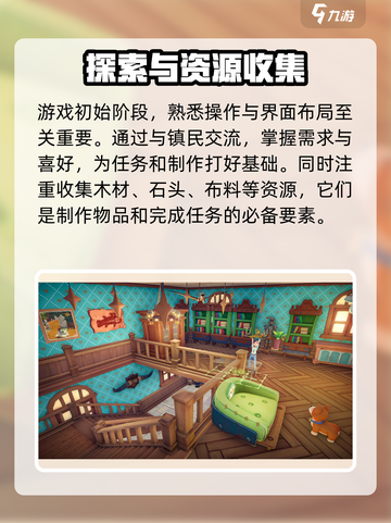 沙石镇时光正式版主线攻略🔥超全解析来了！截图2