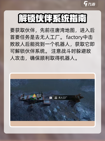 破碎之地🔥宠物获取全攻略！宠物系统大揭秘🎮截图3