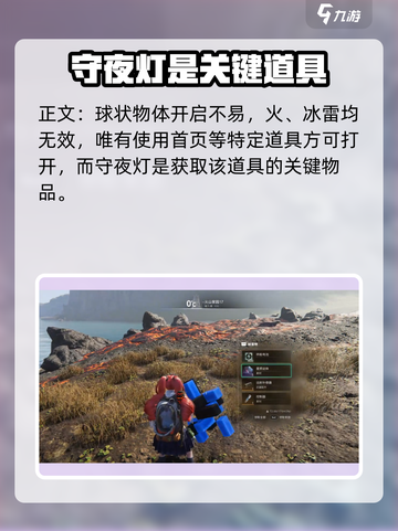 七日世界🔥远射补偿器获取攻略💎截图3