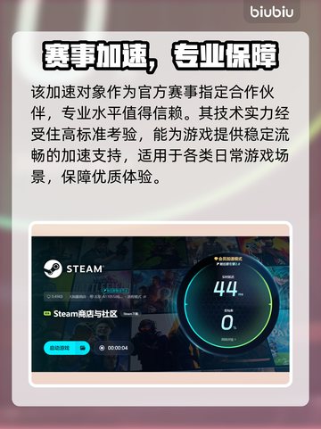 🎮本地网络延迟高？秒变丝滑技巧曝光！截图5
