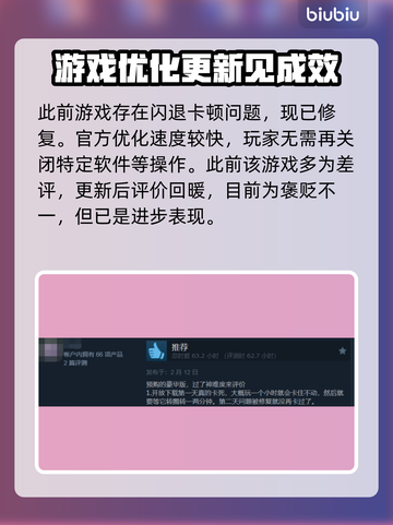 文明7卡顿掉帧？❌这几招让你流畅玩耍🎮截图2