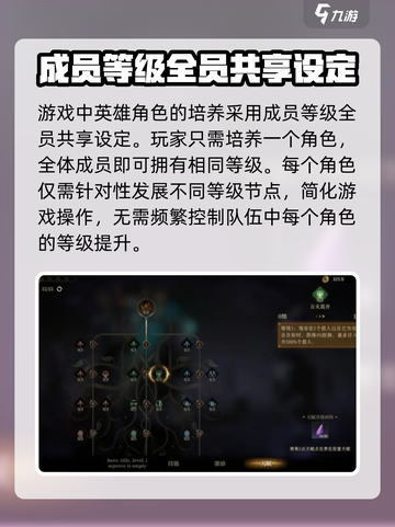 龙息神寂测试服下载介绍截图4