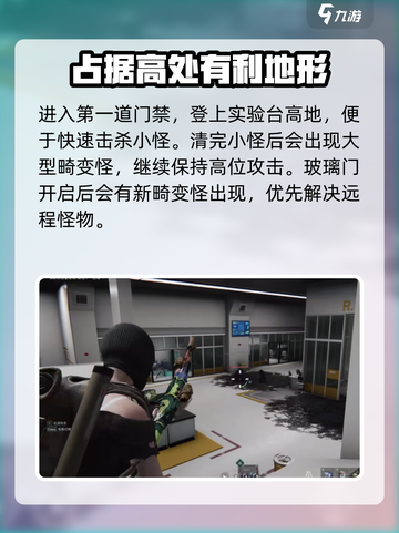 七日世界暗域打法💡暗狱收容井攻略🔥截图3