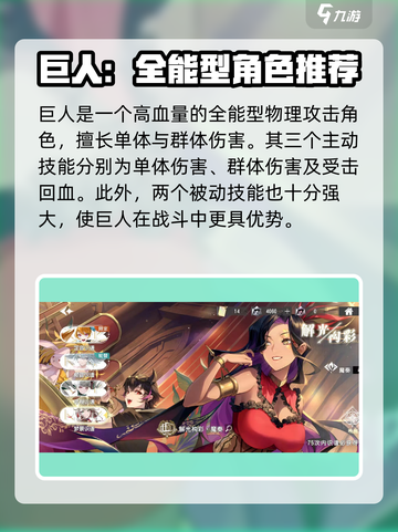 宿命回响天国怎么玩介绍截图4